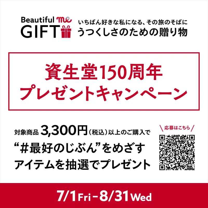 Elixir Balancing Mizu Cream Limited Set P 60g - Japanese Anti - Acne Cream - Moisturizing Cream - YOYO JAPAN