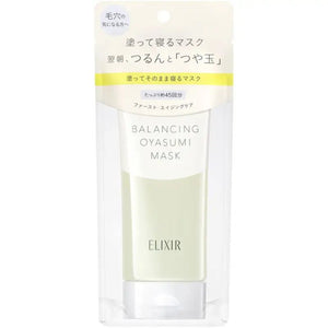 Elixir Balancing Oyasumi Mask 90g Shiseido - YOYO JAPAN