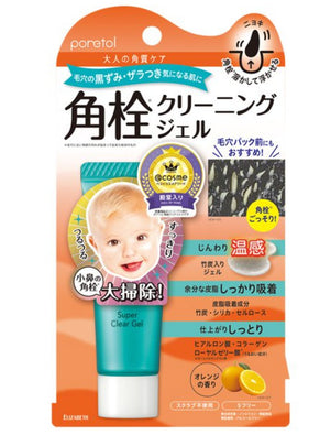 Elizabeth Poretol Super Clear Gel Wanna Have Baby Skin 20g - Skincare Product