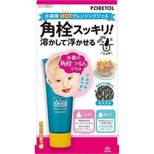 Elizabeth Poretol Super Clear Gel Wanna Have Baby Skin 20g - Skincare Product