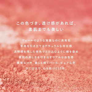 Elizabeth Poretol Super Clear Gel Wanna Have Baby Skin 20g - Skincare Product - YOYO JAPAN