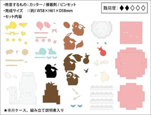 ENSKY Paper Theater Cube Ptc - 03 Pokemon Eevee - YOYO JAPAN