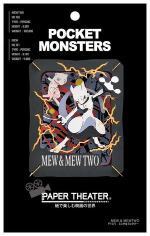 ENSKY Paper Theater Pt - 072 Pokemon Mew And Mewtwo