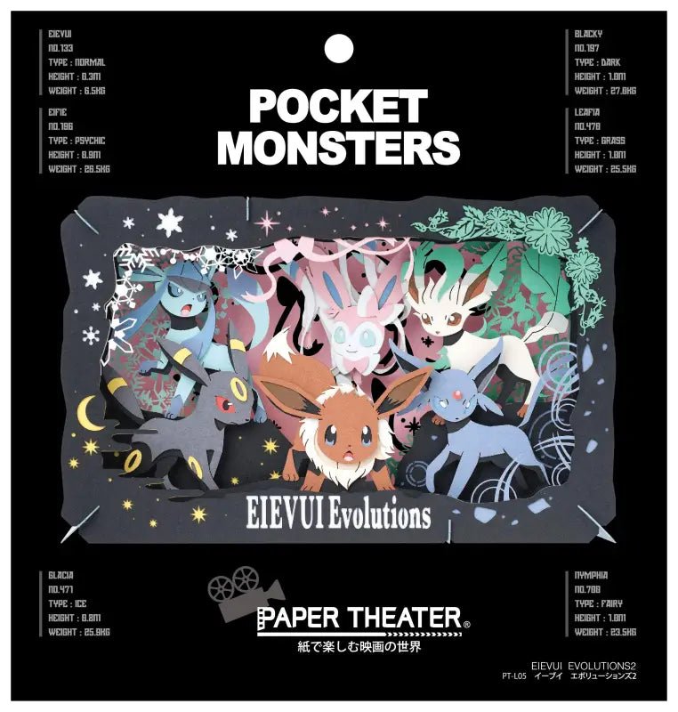 ENSKY Paper Theater Pt - L05 Pokemon Eevee Revolutions2 - YOYO JAPAN