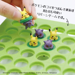 ENSKY Pokemon Pikachu And Gengar Reversi Game - YOYO JAPAN