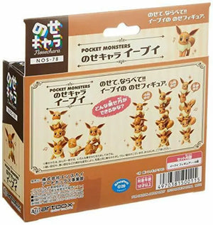 Ensky Pokemon Pocket Monster Nosechara Stacking Game Figure Eevee 6pcs Set - Other Anime Collectibles