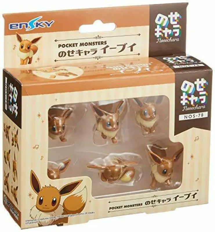 Ensky Pokemon Pocket Monster Nosechara Stacking Game Figure Eevee 6pcs Set - Other Anime Collectibles