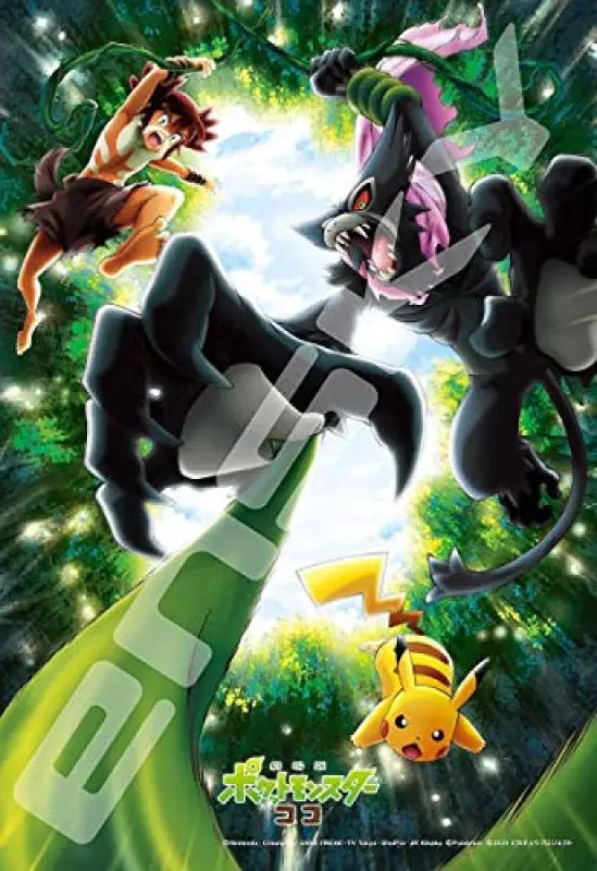 Ensky Pokemon The Movie: Coco No.108 - L738 Coco & Zarude & Pikachu Jigsaw Puzzle - YOYO JAPAN