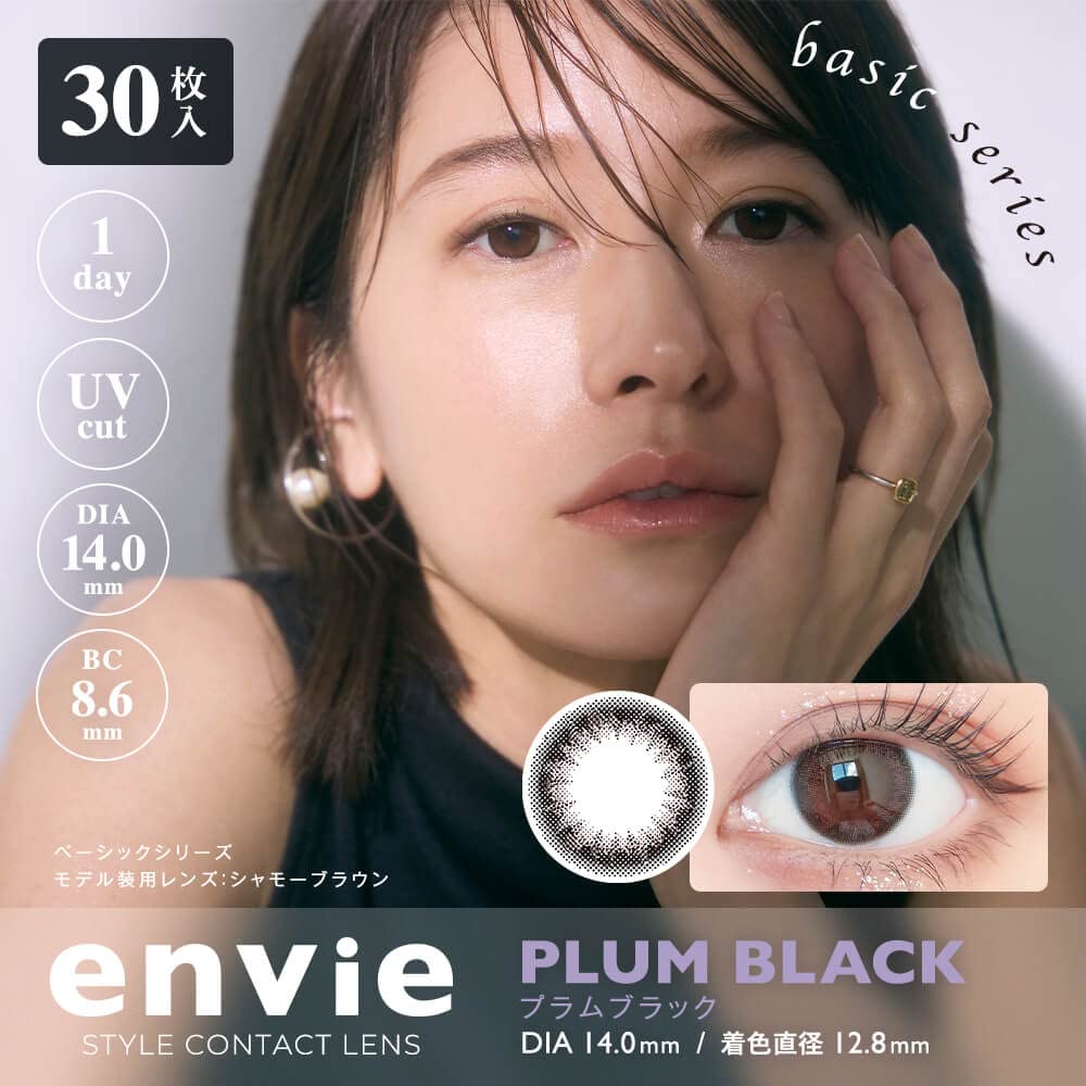 Envie 1 Day Color Contacts [1 Box 30 Pieces] 14.0Mm Plum Black/ - 4.00 No Prescription Japan