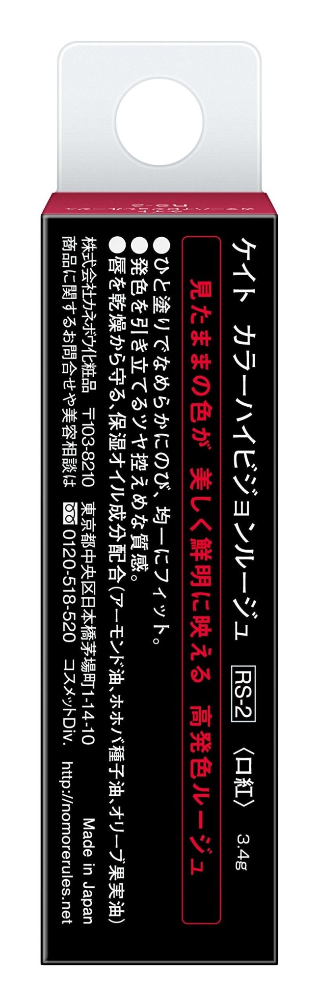 Envie 1 Day Color Contacts {1 Box 30 Pieces} 14.0Mm Plum Black/ - 4.00 No Prescription Japan - YOYO JAPAN