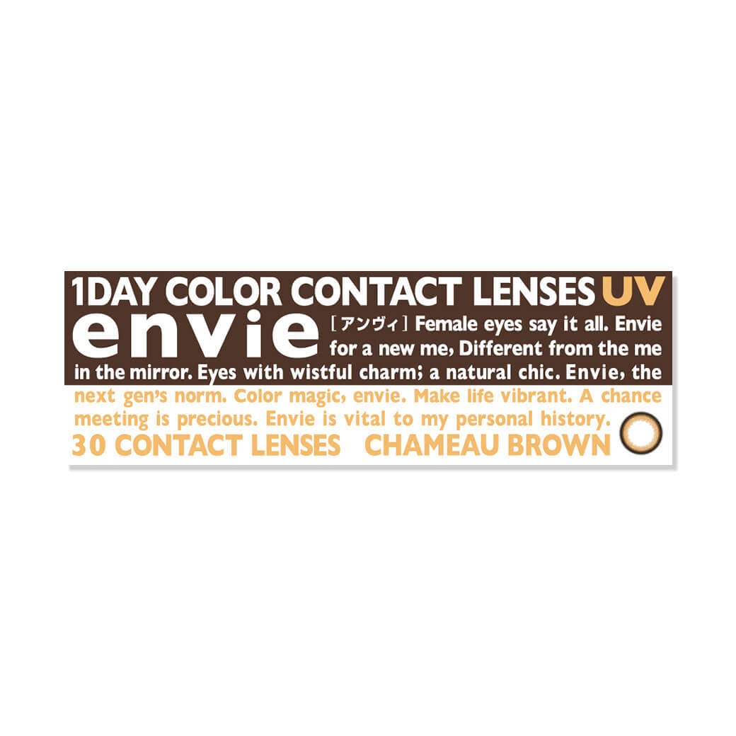 Envie 1Day Color Contact Lenses [Shamo Brown] 30Pcs Uv Cut 14.0Mm - 1.25 Japan