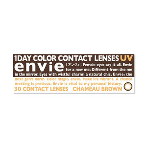 Envie 1Day Color Contacts [Shamo Brown] 30 Pieces Uv Cut 14.0Mm Japan - 8.00 Prescription