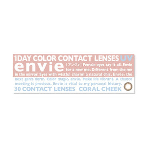 Envie Color Contacts 1 Box 30 Pcs Coral Teak - 4.00 Japan No Prescription 1 Day 14.0Mm