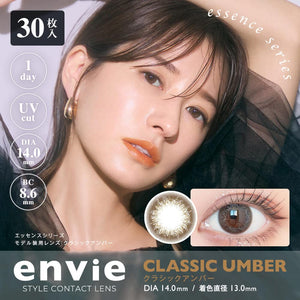 Envie Color Contacts 1 Box 30 Pieces 14.0Mm Classic Amber/ - 9.50 No Prescription Japan