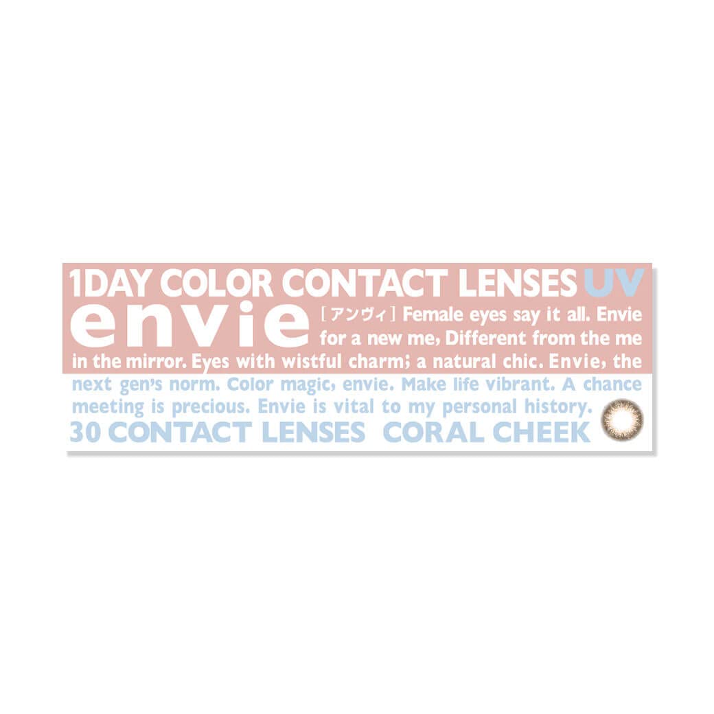 Envie Color Contacts [1 Box 30 Pieces] Coral Teak/ - 4.75 14.0Mm - No Prescription One Day 1Day Japan