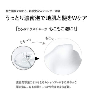 Envie Color Contacts 1 Box 30 Pieces Shade Brown/ - 5.50 No Prescription Japan 14.0Mm 1 Day - YOYO JAPAN