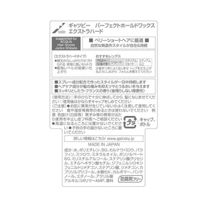 Envie Color Contacts 1 Day 14.0Mm Plum Black/ - 7.00 (30 Per Box) Japan - YOYO JAPAN
