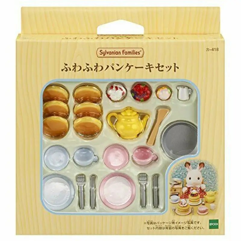 Epoch Sylvanian Families Furniture Fluffy Pancake Set - YOYO JAPAN