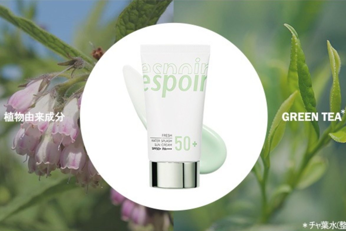 Espoir Water Splash Sun Cream Fresh SPF50+ PA++++ 60ml - Sun Care Products From Japan - YOYO JAPAN