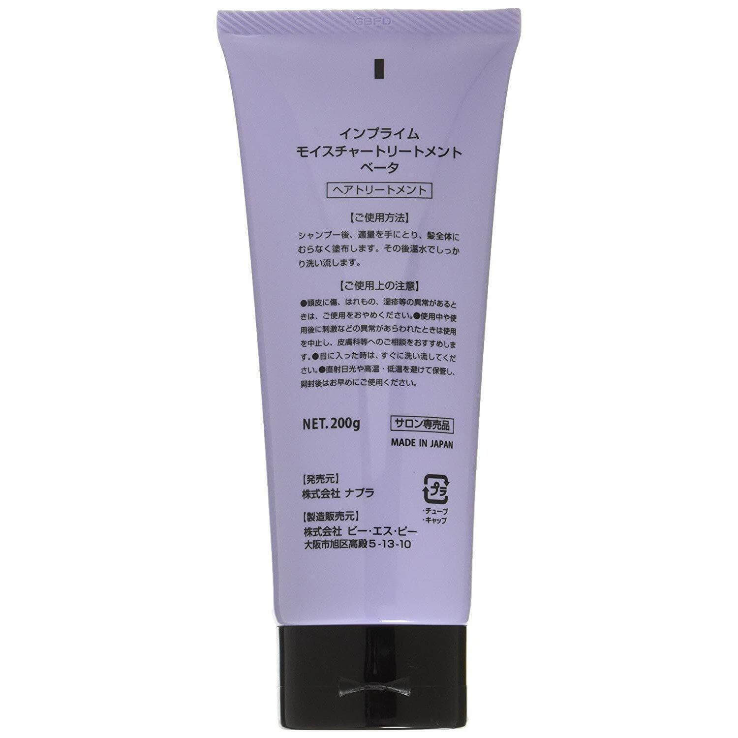 Esprique Japan T - Zone Anti - Crease Makeup Base & Concealer - YOYO JAPAN