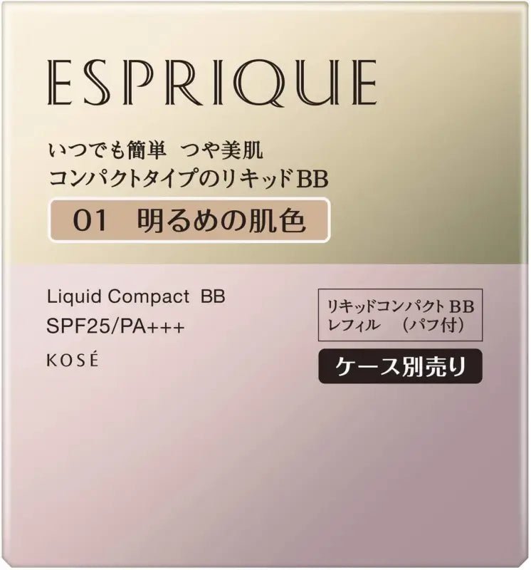 ESPRIQUE Liquid Compact BB 01 Bright Skin Color (13 g) Unscented 1 Piece - YOYO JAPAN
