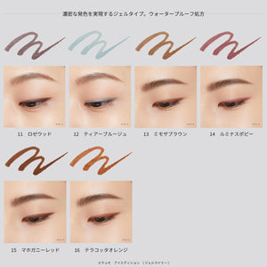 Ettuasais Gel Liner 13 Mimosa Brown 0.09G Waterproof