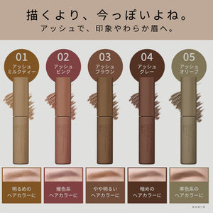 Ettusais Eye Edition Brow Mascara Ash Pink 6G - Removable With Hot Water - Japan