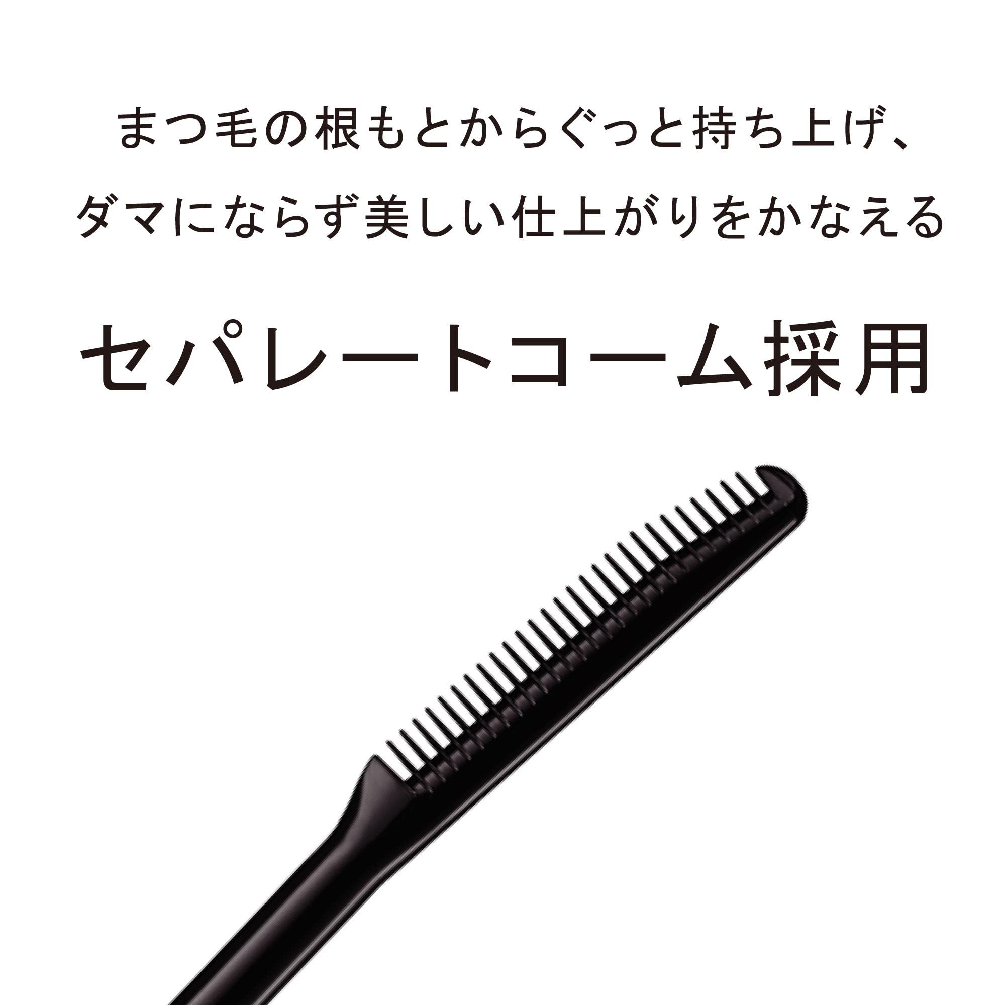 Ettusais Eye Edition Waterproof Mascara Base Liquid 6G - Japan