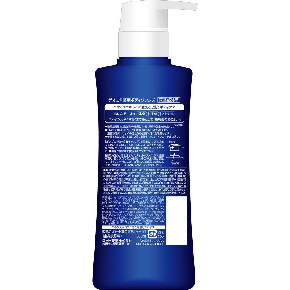 Ettusais Gentle Pore Care Facial Wash Deep Cleanse 125ml - YOYO JAPAN