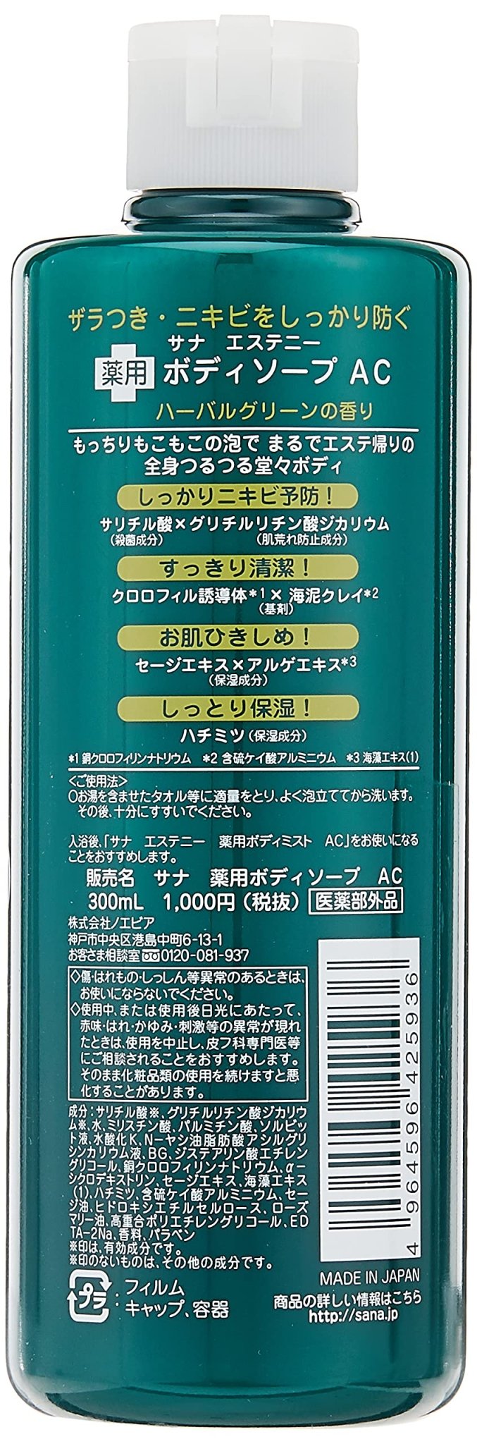 Ettusais Japan Liquid Eyeliner Wp Black Waterproof Super Fine Brush Quick Dry Keep Color 0.1G - YOYO JAPAN