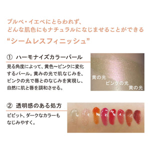 Ettusais Lip Edition 02 Glitter Pink Lip Gloss Lip Serum 10G Japan