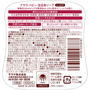 Ettusais Lip Edition Tint Rouge Lipstick 02 Tender Pink 2g - Japanese Lipstick - YOYO JAPAN