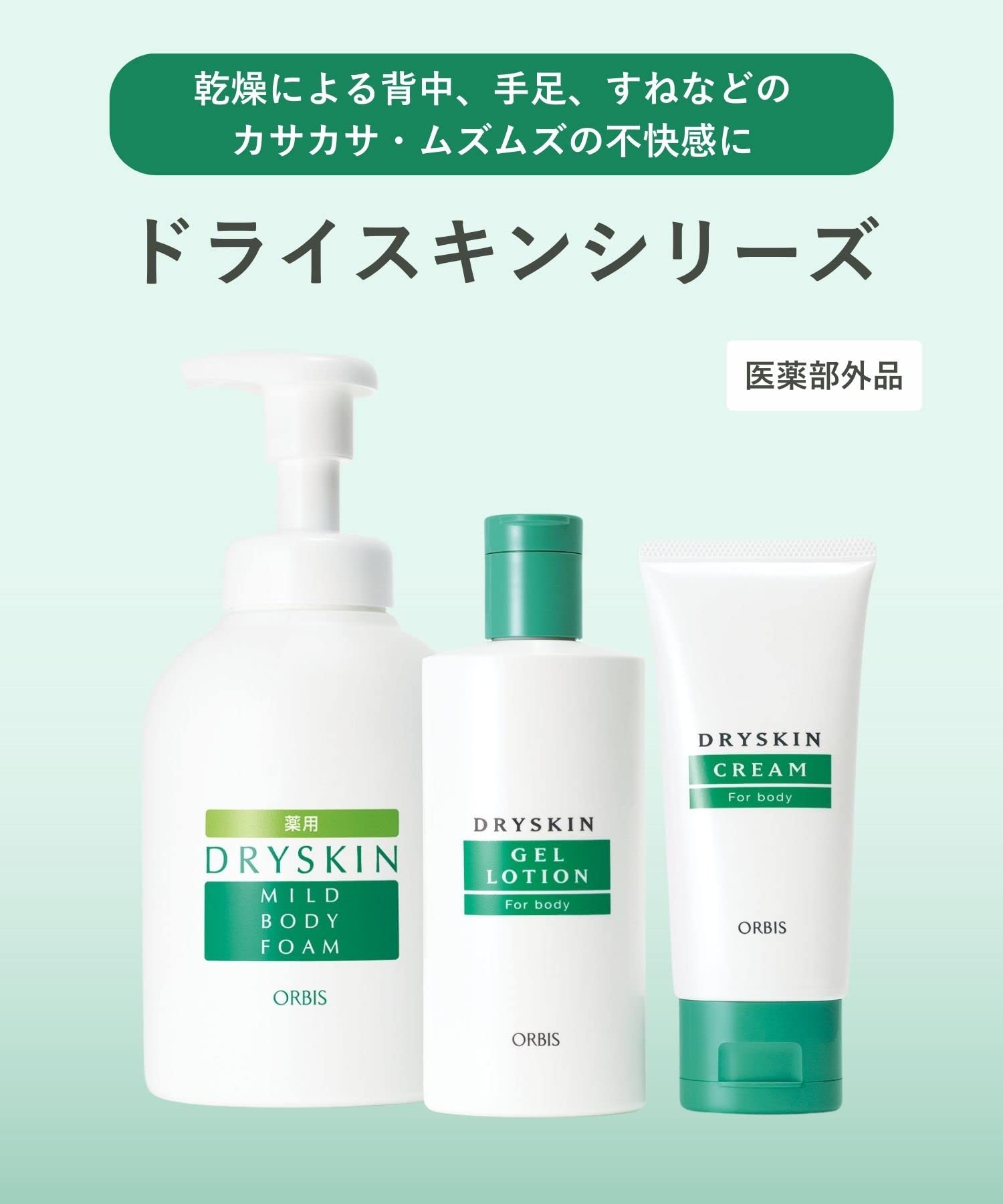 Ettusais Skin Milk Brightening Cream 48g - Moisturizing Tone - Up Powder - YOYO JAPAN