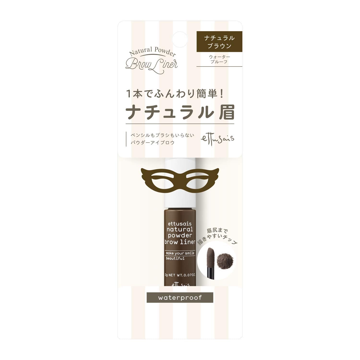 Ettusais Tip - On Eyebrow Powder Waterproof 2G Japan - Natural Brown