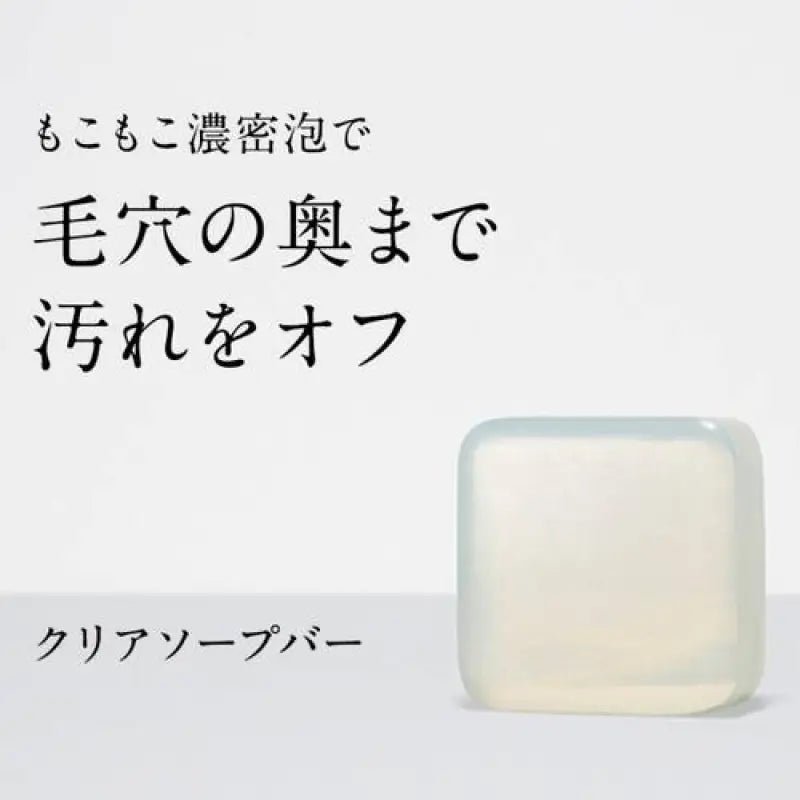 Etvos Clear Soap Bar Fluffy Foam 80g - Moisturizing Facial Soap For Skincare - YOYO JAPAN