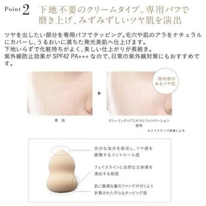 Etvos Creamy Tap Mineral Foundation Light SPF42 PA +++.[refill] - Japanese Makeup Foundation - YOYO JAPAN