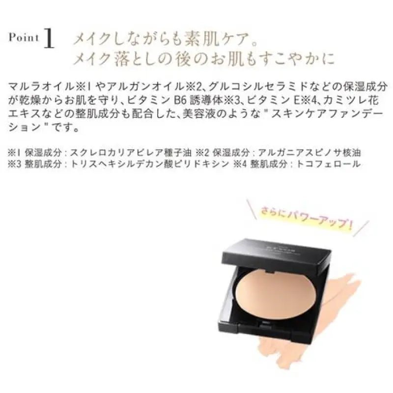 Etvos Creamy Tap Mineral Foundation Light SPF42 PA +++.[refill] - Japanese Makeup Foundation - YOYO JAPAN