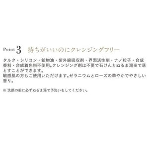 Etvos Creamy Tap Mineral Foundation Light SPF42 PA +++.[refill] - Japanese Makeup Foundation - YOYO JAPAN