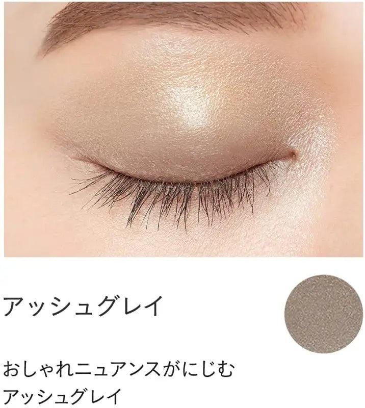 Etvos Eyeshadow Base Mineral Eye Balm Ash Gray 1.7g - Japanese Eyeshadow Color - YOYO JAPAN