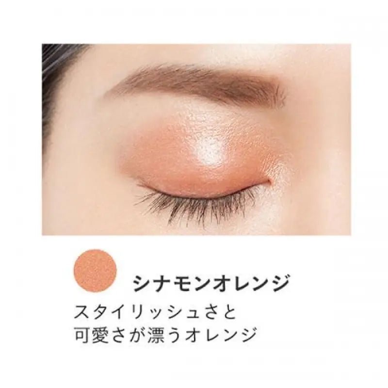 Etvos Eyeshadow Base Mineral Eye Balm Cinnamon Orange 1.7g - Japan Eyeshadow - YOYO JAPAN