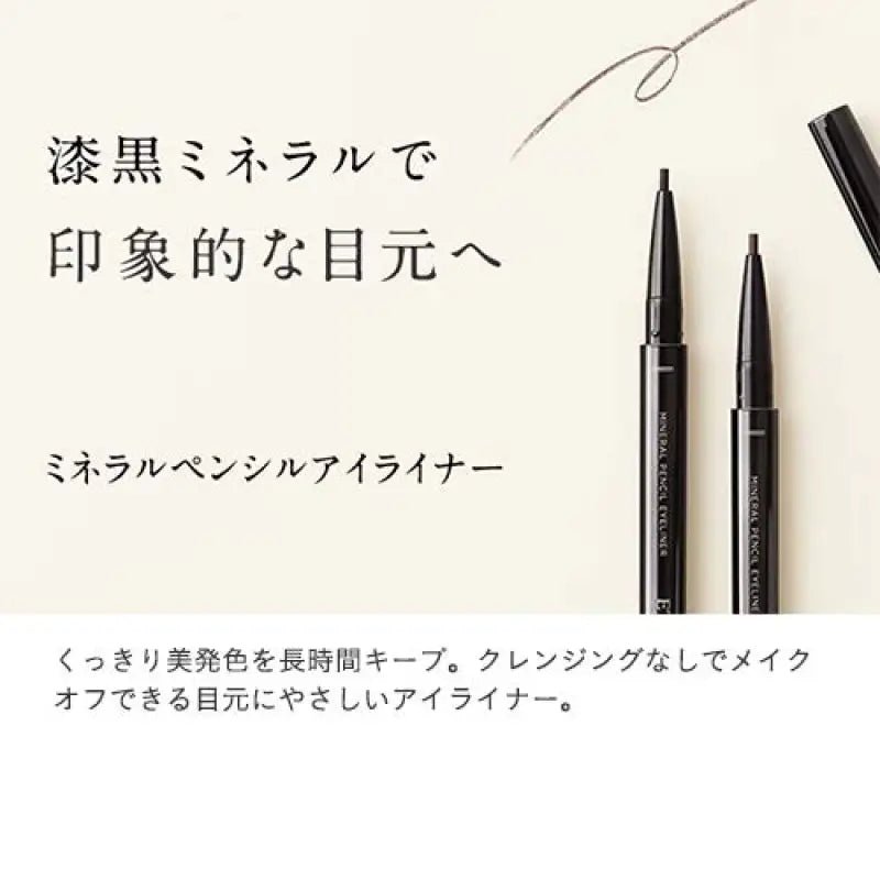 Etvos Mineral Pencil Eyeliner (Dark Brown) - Buy Japanese Pencial Eyeliner Online - YOYO JAPAN