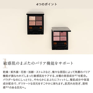 Etvos Mineral Shadow #Brick Orange Eye Makeup