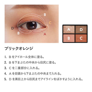 Etvos Mineral Shadow #Brick Orange Eye Makeup