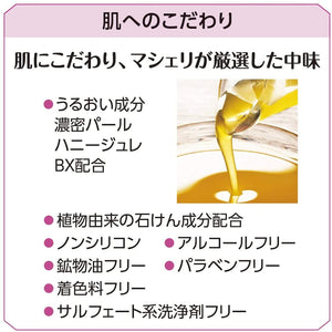 Etvos Mineral Smooth Liquid Eyeliner (Natural Black) - Japanese Matte Eyeliner - YOYO JAPAN