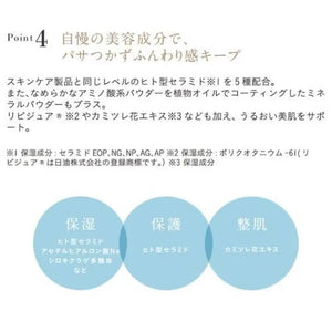 Etvos Timeless Foggy Mineral Foundation 04n SPF50 +/PA ++++ 10g [refill] - Healthy Makeup Foundation - YOYO JAPAN