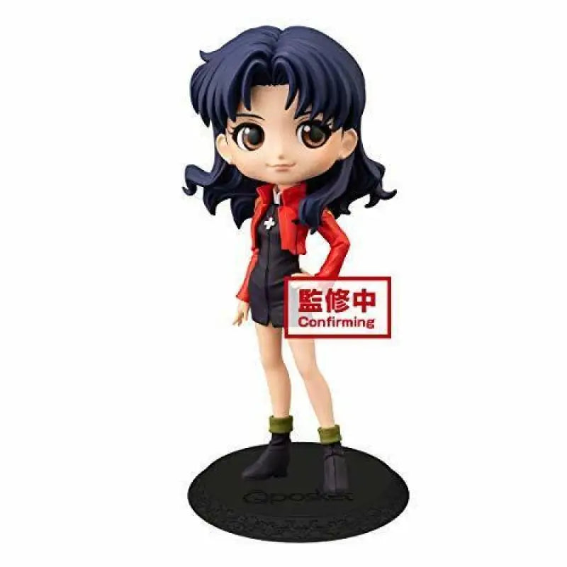 Evangelion Q Posket Katsuragi Misato Figure Special Color Bandai - Toy