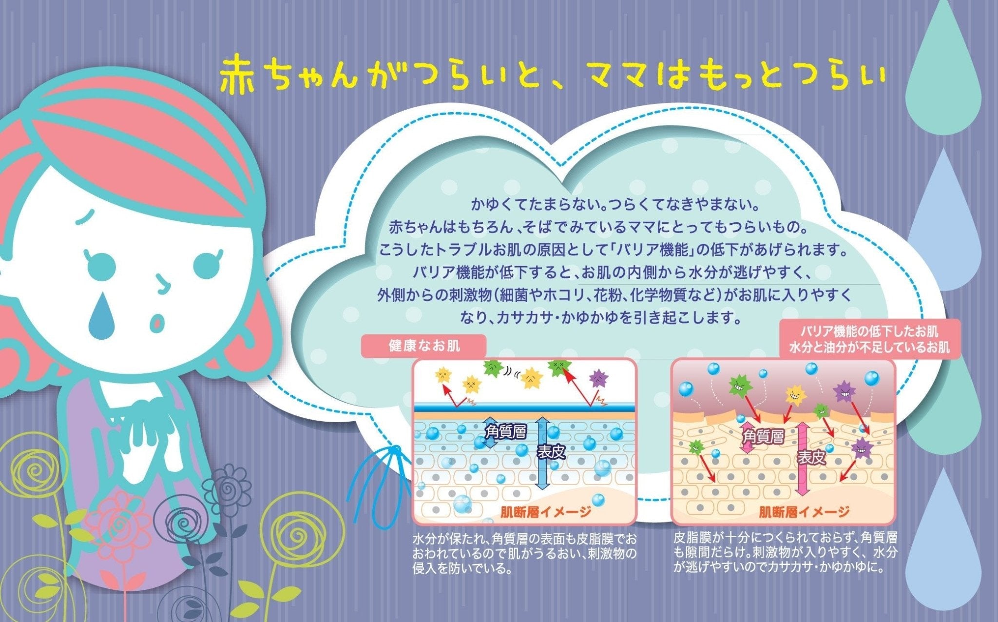 Ever Color 1 - Day Natural Moist Label Uv Innocent Gram - 2.50 20 Sheets | Japan - YOYO JAPAN