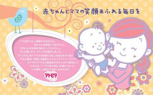 Ever Color 1 - Day Natural Moist Label Uv Innocent Gram - 2.50 20 Sheets | Japan - YOYO JAPAN