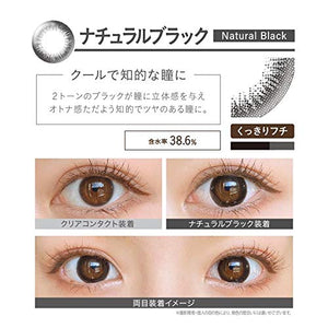 Ever Color 1Day Natural Black Contact Lenses - 2.50 Made In Japan