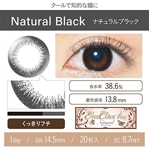 Ever Color 1Day Natural Black Contact Lenses - 2.50 Made In Japan